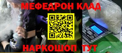 тгк Рыбинск