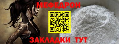 mdpv Пыть-Ях
