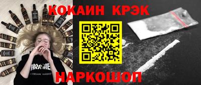 СК Пушкино