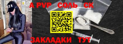 метадон Рузаевка