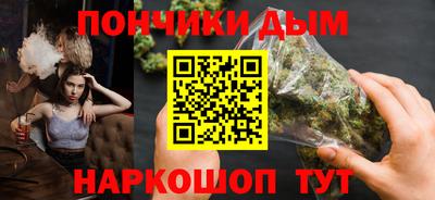 тгк Рыбинск