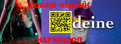 mdpv Пыть-Ях