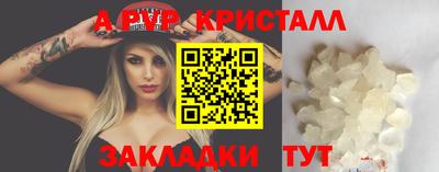 mdpv Пыть-Ях