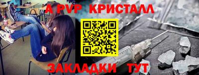 метадон Рузаевка