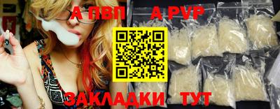 СК Пушкино