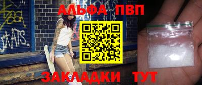тгк Рыбинск