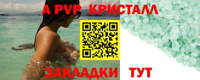 mdpv Пыть-Ях