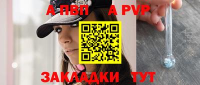 mdpv Пыть-Ях