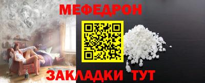 метадон Рузаевка