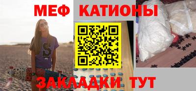 mdpv Пыть-Ях