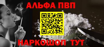 mdpv Пыть-Ях