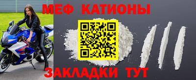mdpv Пыть-Ях