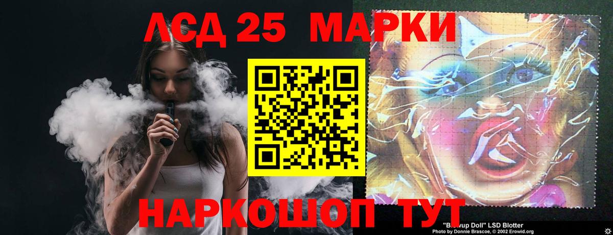 Асино  Лсд 25 экстази ecstasy  Вход с VPN  LSD-25 экстази кислота 
