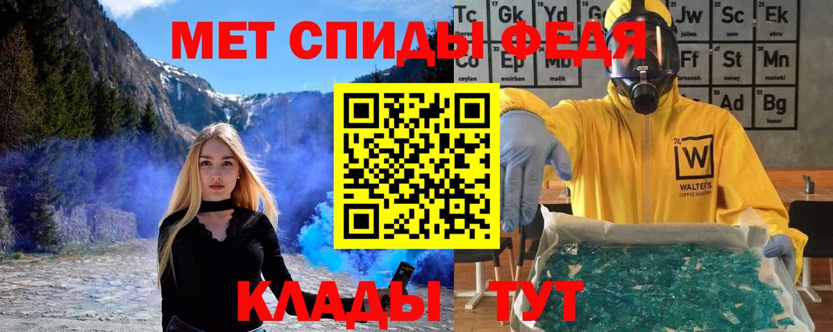 Первитин пудра Асино
