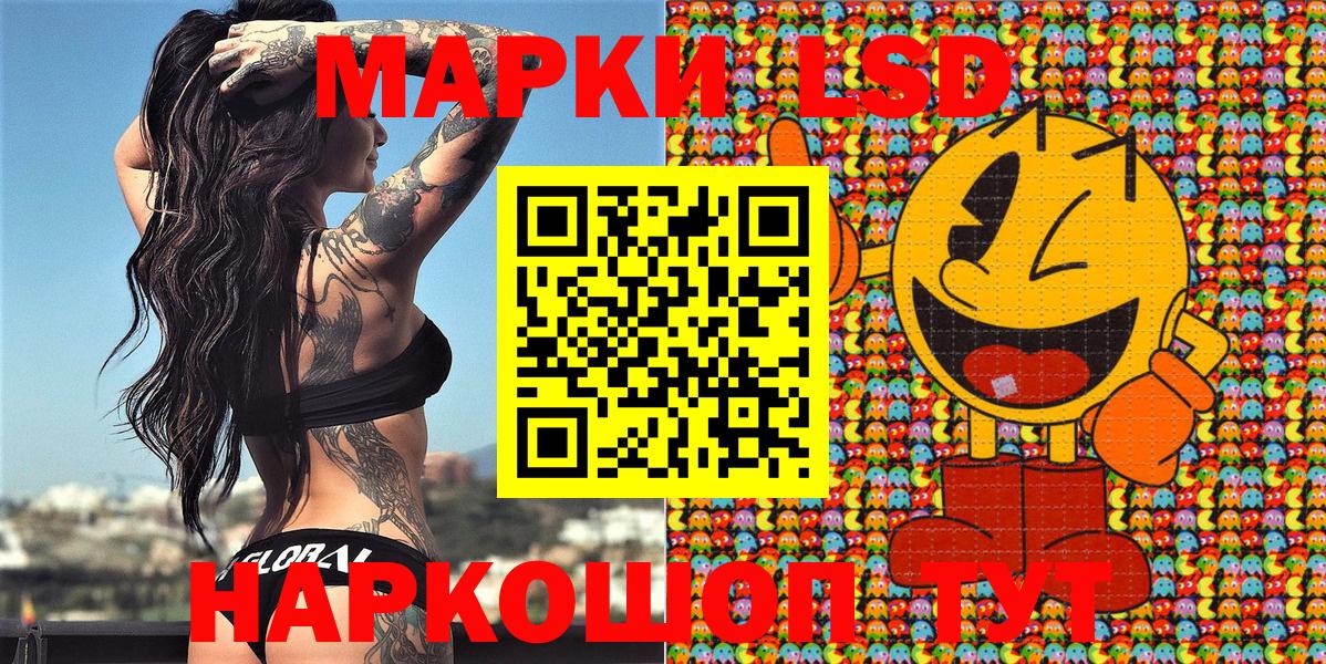 Наркотические марки  Марки 25I-NBOMe 1,8мг  Вход с VPN  Асино 